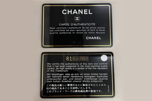ブランド品