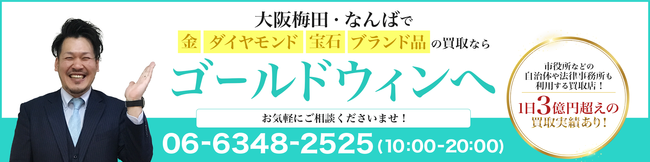 電話をかける