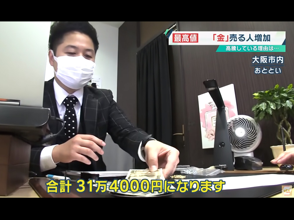 読売テレビ「ウェークアップ」
