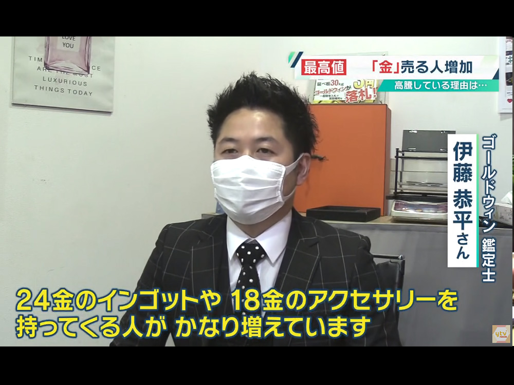 読売テレビ「ウェークアップ」