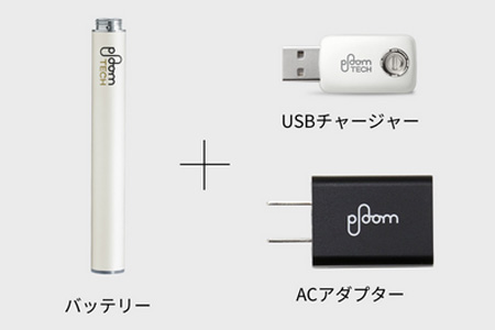 プルームテック買取